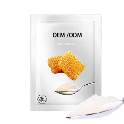 佳木斯市_广州源头OEM加工贴牌 补水保湿面膜OEM