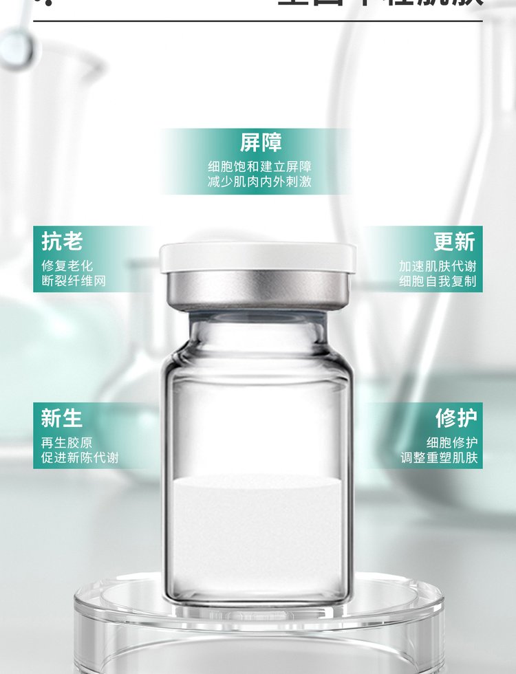 佳木斯市_Ⅲ型胶原蛋白OEM 轻yi美 激活胶原蛋白再生
