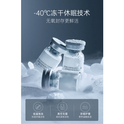 佳木斯市_Ⅲ型胶原蛋白填充