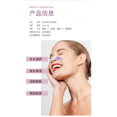 佳木斯市_仪器导入式_水光动能素