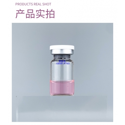 佳木斯市_谷胱甘肽+传明酸外泌体精华_水光动能素