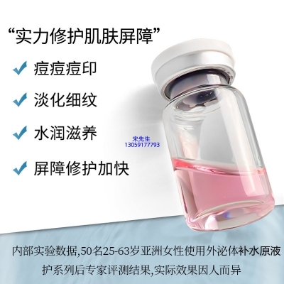 佳木斯市_水光动能素