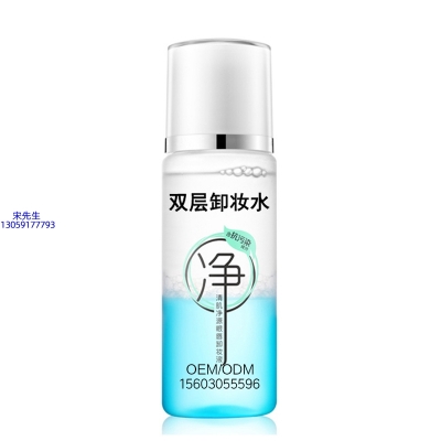 佳木斯市_卸妆水 双层卸妆水 深沉清洁彩妆无残留双层水油卸妆水