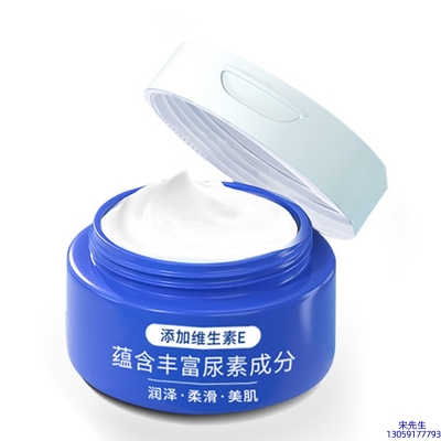 佳木斯市_维E尿素霜 面部身体尿素精华霜 透明质酸维E凡士林尿素霜