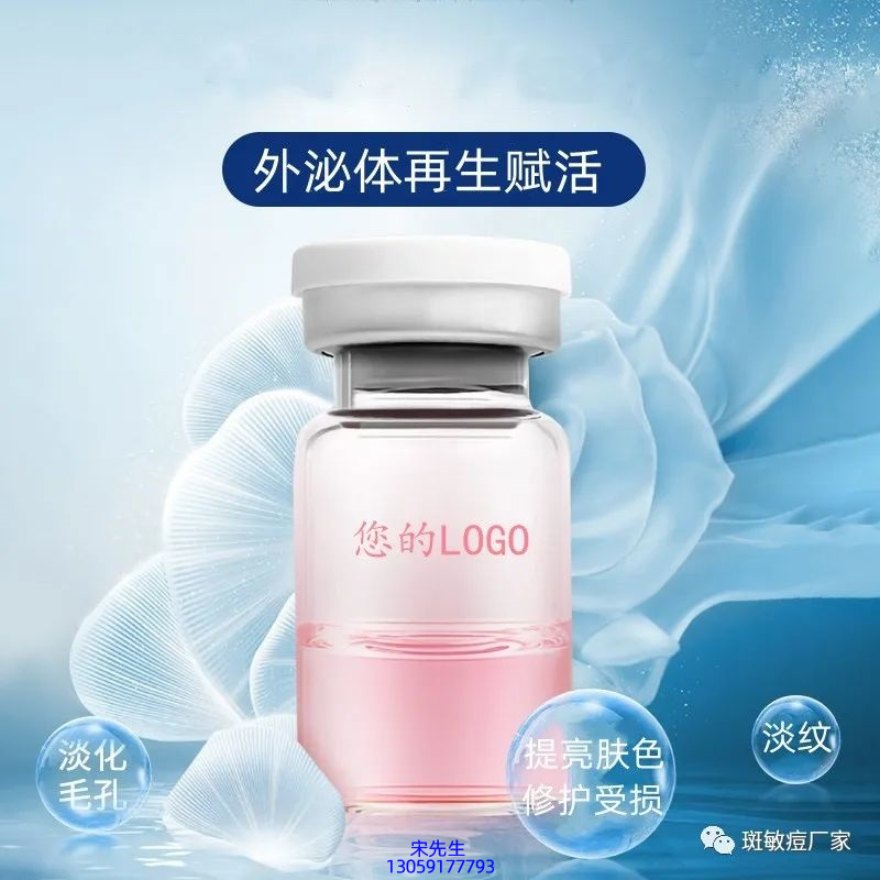 佳木斯市_水光动能素精华原液到底是什么呢?