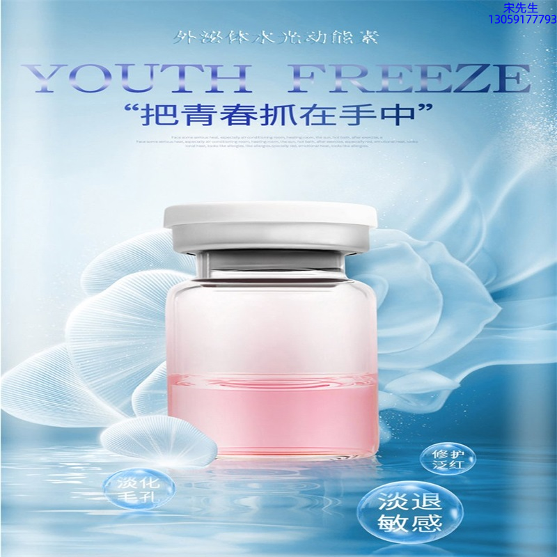 佳木斯市_水光和有针区别