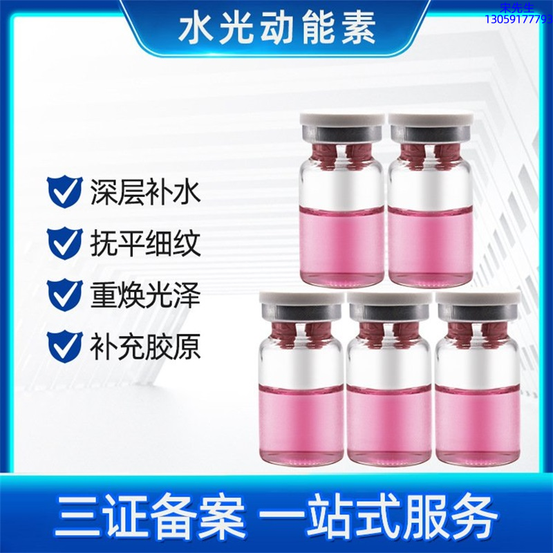 佳木斯市_水光贴牌