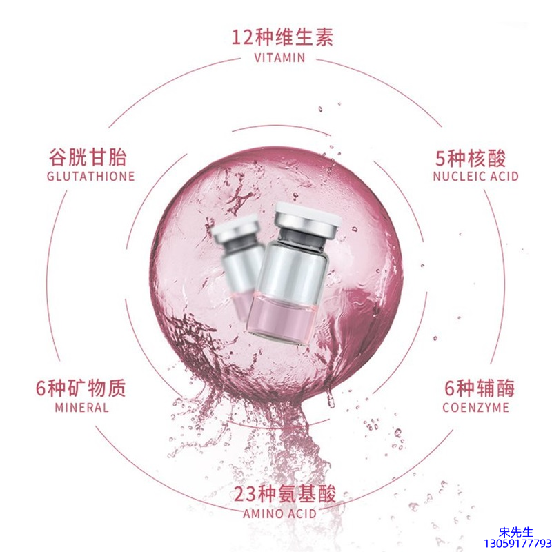 佳木斯市_水光动能素精华原液现在最好有哪些?