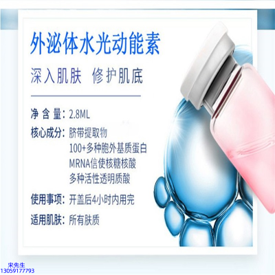 佳木斯市_水光导入