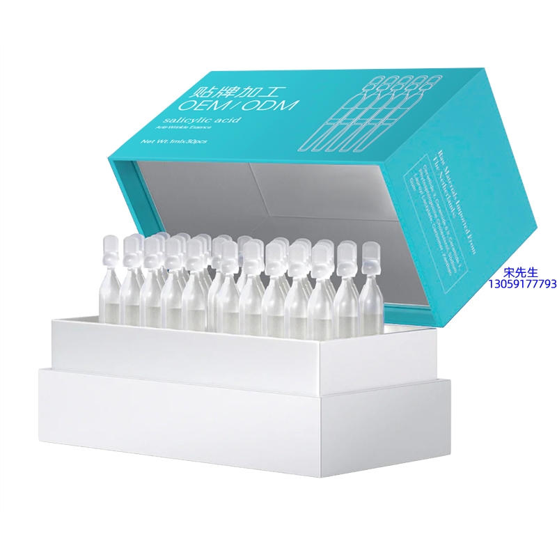 佳木斯市_依克多因舒润次抛精华液（30支）